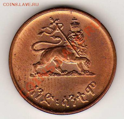 Эфиопия цент 1936 до 20.08.12 в 22.00мск (2835) - img845