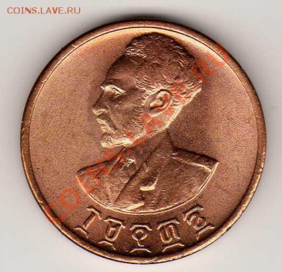 Эфиопия 5 центов 1936 до 20.08.12 в 22.00мск (2834) - img830