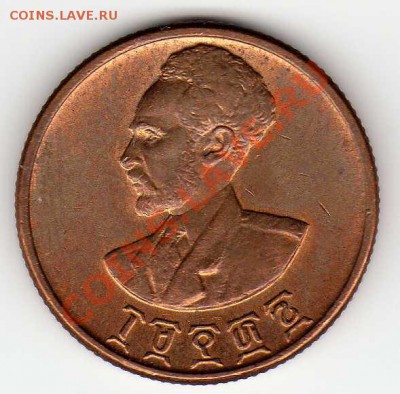 Эфиопия 10 центов 1936 до 20.08.12 в 22.00мск (2833) - img831