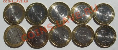10 р 2009 СПМД Кировская обл из мешка 10 монет 18.08 22.00 м - 55