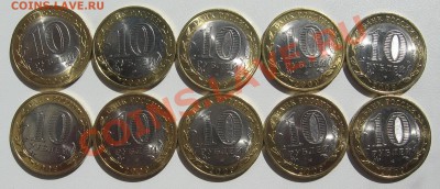 10 р 2009 СПМД Кировская обл из мешка 10 монет 18.08 22.00 м - 555
