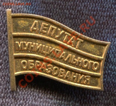 Недоделанный знак с Лениным - деп1