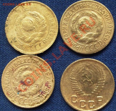 Ранние Советы 1 коп. 26,27,31,32,33.34,37,38,54гг. до 16.08. - DSCF1169