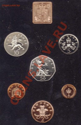 Великобритания набор 1971 до 20.08.12 в 22.00мск (2791) - img858