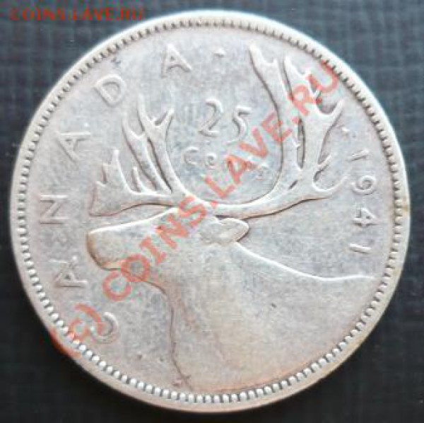 Канада 25 центов  1941  г. - 25 ц. 41.JPG