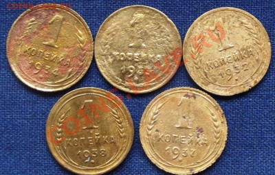 Ранние Советы 1 коп. 26,27,31,32,33.34,37,38,54гг. до 16.08. - DSCF1168