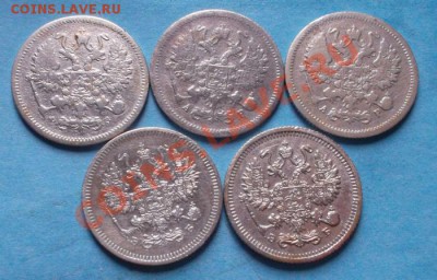 10 коп. 1901,02,05,08,10г. 5шт. до 19.08.12 в 22:00 мск - SAM_1693.JPG