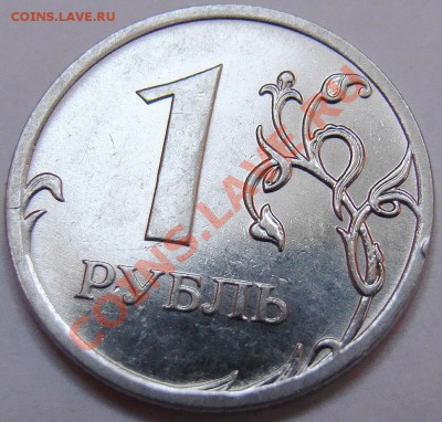 Полный раскол аверса 1.09ММД до 21.00 мск 19.08.12 - 3