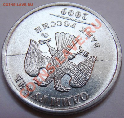 Полный раскол аверса 1.09ММД до 21.00 мск 19.08.12 - 2