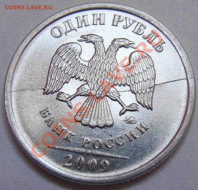 Полный раскол аверса 1.09ММД до 21.00 мск 19.08.12 - 1