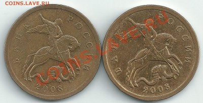 50 коп. 2008 м, шт. Д( 2 вида по рельефу) до 22:22, 19.08 - 2008, 3-1