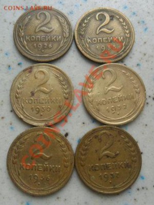 Советы. 6 монет по 2 коп. - SAM_1536.JPG