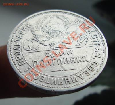 Полтинник 1924 ПЛ.До 17.08 в 22.00мск - 6