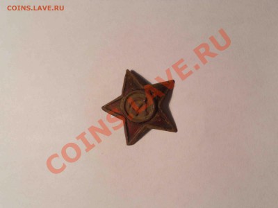 Звезда и кольцо,оценка и опознание - DSCN0627.JPG