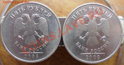 5руб.2009г. не маг.помощь в определении штемпеля. - SAM_4966.JPG