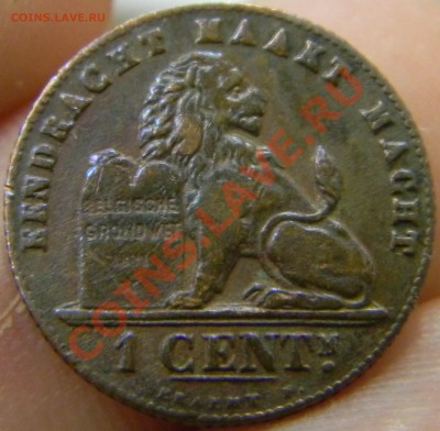 1 цент Бельгия 1912г. - DSCN2006.JPG
