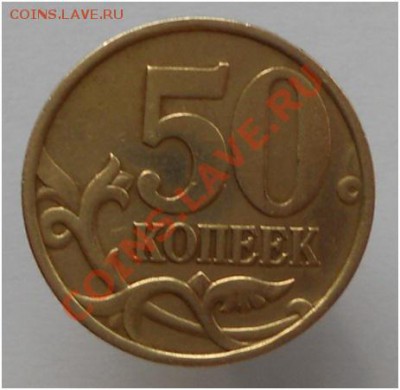 оцените 1, 10, 50, 1р, 2р 1999 года - 50к99