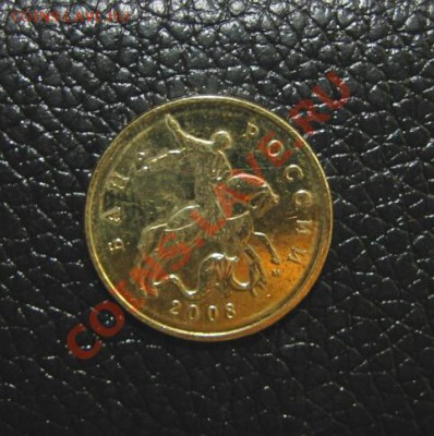 50 коп. 2008 м, шт. Д( 2 вида по рельефу) до 22:22, 19.08 - B1