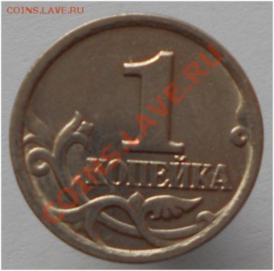 оцените 1, 10, 50, 1р, 2р 1999 года - 1к