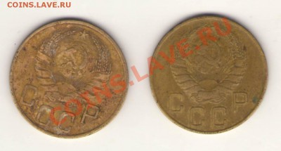 5 коп 1940+5 коп 1941 до 20.08.2012 21.00 мск - Изображение0015.JPG