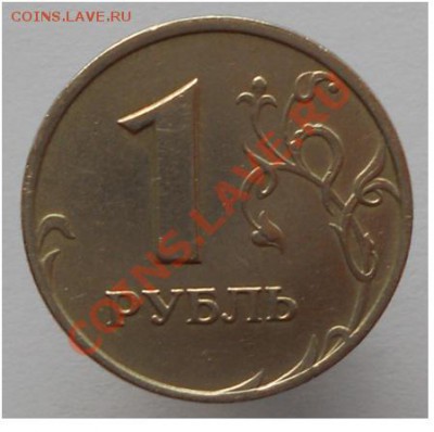 оцените 1, 10, 50, 1р, 2р 1999 года - 1р99мм