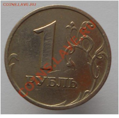 оцените 1, 10, 50, 1р, 2р 1999 года - 1р99сп