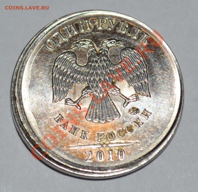 рубль 2010г. - 3.JPG
