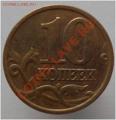 оцените 1, 10, 50, 1р, 2р 1999 года - 10к