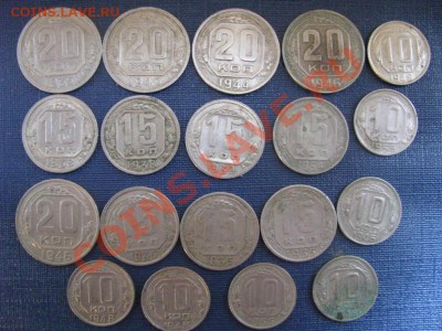 лот 10.15.20коп. 1938-55г + бонус. до 17.08.22-00 - Изображение 4625