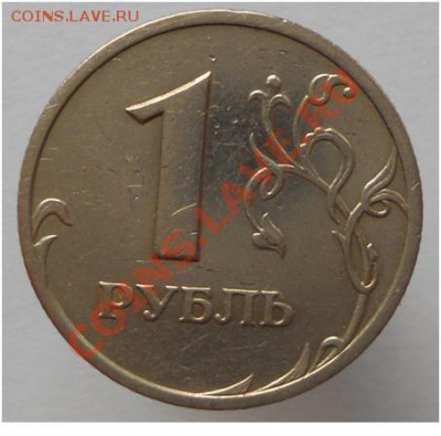 оцените 1, 10, 50, 1р, 2р 1999 года - 1р99(2)