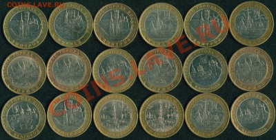 Юбилейные десятки серии ДГР - Image1