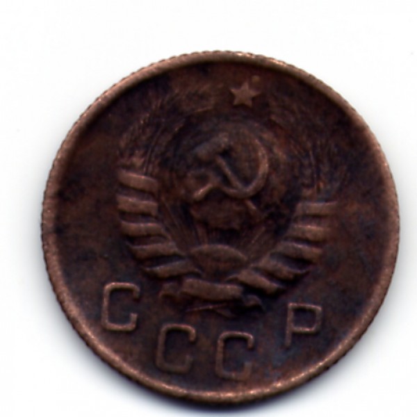 оцените, пожалуйста 10копеек 1944 - 10к 2
