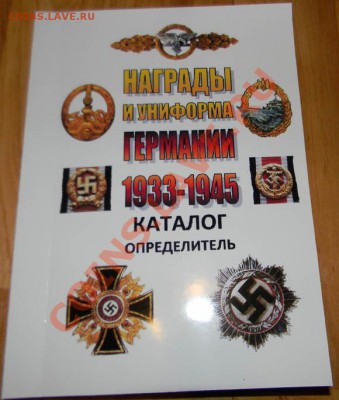 Значки СССР алюминий ------------1380 штук.....по 2,5 рубля - 111 3406