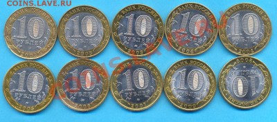10 р.бм., 5 гор.+5 рег., 2002-2009, до 20.08 до 22.00 по мск - города2
