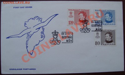 Конверты первого дня гашения на оценку. - DSC03563.JPG