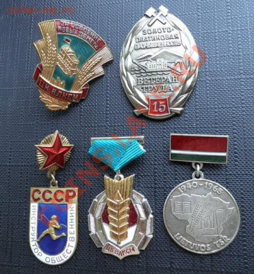 5 знаков (золото-плат. пром., ВЛКСМ и другое) - USSR.5badges