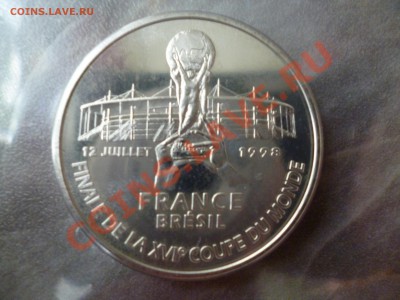 5 ФРАНКОВ 1998 PROOF, до 19.08.12 21.00 МСК - P1010201.JPG