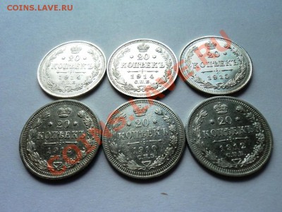 билоны империя 10к 15к и 20к 1872,75,80,88,91,01,06,10,12-15 - DSC04425.JPG