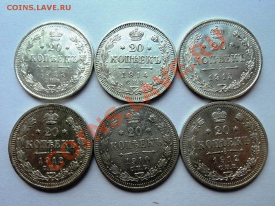 билоны империя 10к 15к и 20к 1872,75,80,88,91,01,06,10,12-15 - DSC04424.JPG
