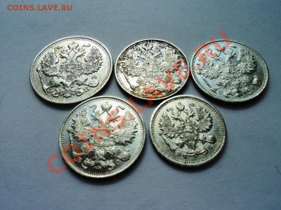 билоны империя 10к 15к и 20к 1872,75,80,88,91,01,06,10,12-15 - DSC04431.JPG