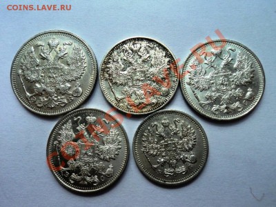 билоны империя 10к 15к и 20к 1872,75,80,88,91,01,06,10,12-15 - DSC04430.JPG