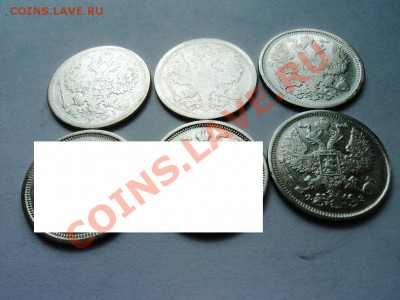 билоны империя 10к 15к и 20к 1872,75,80,88,91,01,06,10,12-15 - DSC04437.JPG