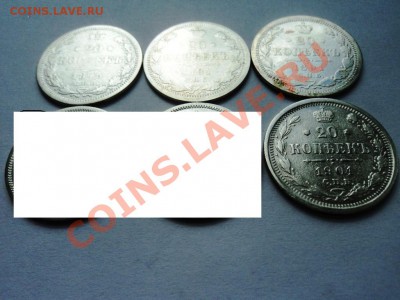 билоны империя 10к 15к и 20к 1872,75,80,88,91,01,06,10,12-15 - DSC04433.JPG