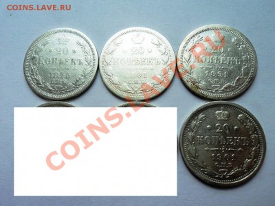 билоны империя 10к 15к и 20к 1872,75,80,88,91,01,06,10,12-15 - DSC04432.JPG