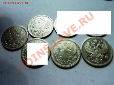 билоны империя 10к 15к и 20к 1872,75,80,88,91,01,06,10,12-15 - DSC04442.JPG