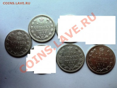 билоны империя 10к 15к и 20к 1872,75,80,88,91,01,06,10,12-15 - DSC04438.JPG