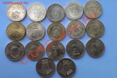 10р. юбилейки ГВС 17шт. до 17.08 22:00 - 10ки.
