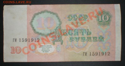  Оценка... - P8150101.JPG