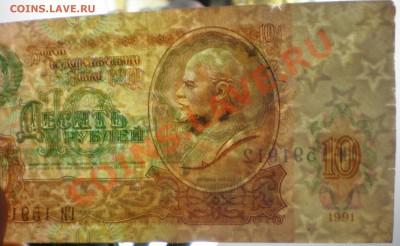  Оценка... - P8150105.JPG