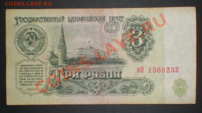  Оценка... - P8150107.JPG